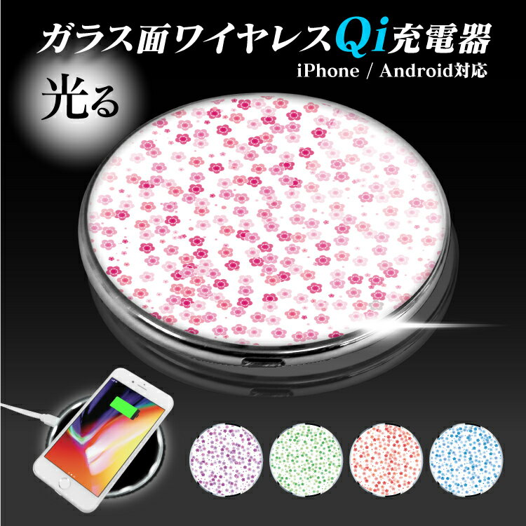 Qi 磻쥹 Ŵ 磻쥹Ŵ ޥ Qi QiŴ  Х뽼Ŵ ޥ۽Ŵ ޡȥե ե i...