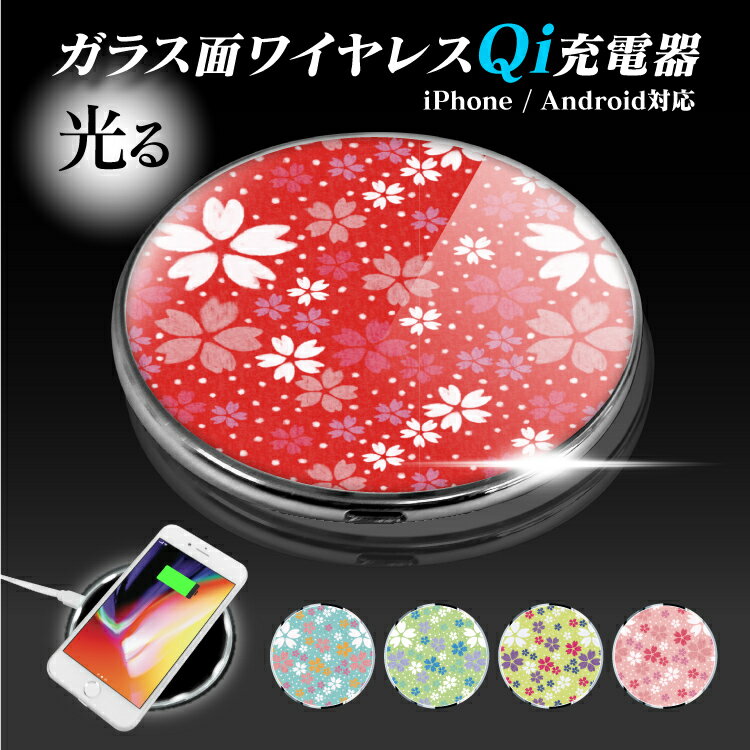 Qi 磻쥹 Ŵ 磻쥹Ŵ ޥ Qi QiŴ  Х뽼Ŵ ޥ۽Ŵ ޡȥե ե i...