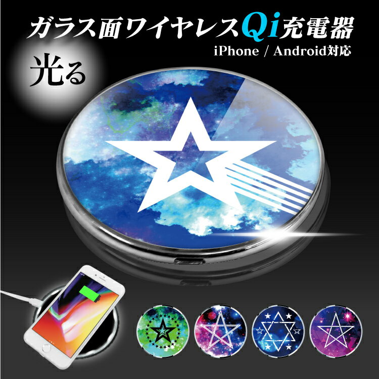 Qi 磻쥹 Ŵ 磻쥹Ŵ ޥ Qi QiŴ  Х뽼Ŵ ޥ۽Ŵ ޡȥե ե i...