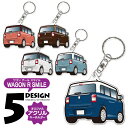 ワゴンアール スマイル WAGON R SMILE デフォルメ アクリル キーホルダー アクキー キーリング くるま 愛車 イラスト プレゼント 誕生日 納車祝...