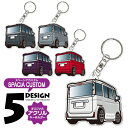 スペーシアカスタム SPACIA CUSTOM デフォルメ アクリル キーホルダー アクキー キーリング くるま 愛車 イラスト プレゼント 誕生日 納車祝い ...