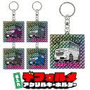 N-BOXカスタム JF3 JF4 デフォルメ 名入れ トレーディングカード風 ホログラム レア シール アクリル キーホルダー アクキー キーリング 愛車 イ...