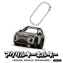 RAV4 コア デフォルメ アクリル キーホルダー MIYABI デザイン アクキー キーリング くるま 愛車 イラスト プレゼント 誕生日 納車祝い クリスマ...