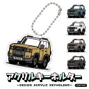 ランクル250 丸目 デフォルメ アクリル キーホルダー MIYABI デザイン アクキー キーリング くるま 愛車 イラスト プレゼント 誕生日 納車祝い ク...