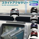 カローラクロス COROLLA CROSS アクリルスタンド アクスタ 車内 インテリア 飾り 動く スライド くるま 車 自動車 愛車 イラスト デフォルメ ...