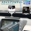 ヴェルファイア VELLFIRE アクリルスタンド アクスタ 車内 インテリア 飾り 動く スライド くるま 車 自動車 愛車 イラスト デフォルメ 納車祝い ...