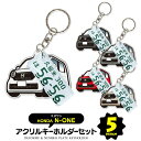 N-ONE エヌワン JG3 JG4 デフォルメ ナンバープレート キーホルダー 名入れ オーダーメイド オリジナル アクキー 愛車 スマートキー 鍵 アクセサ...