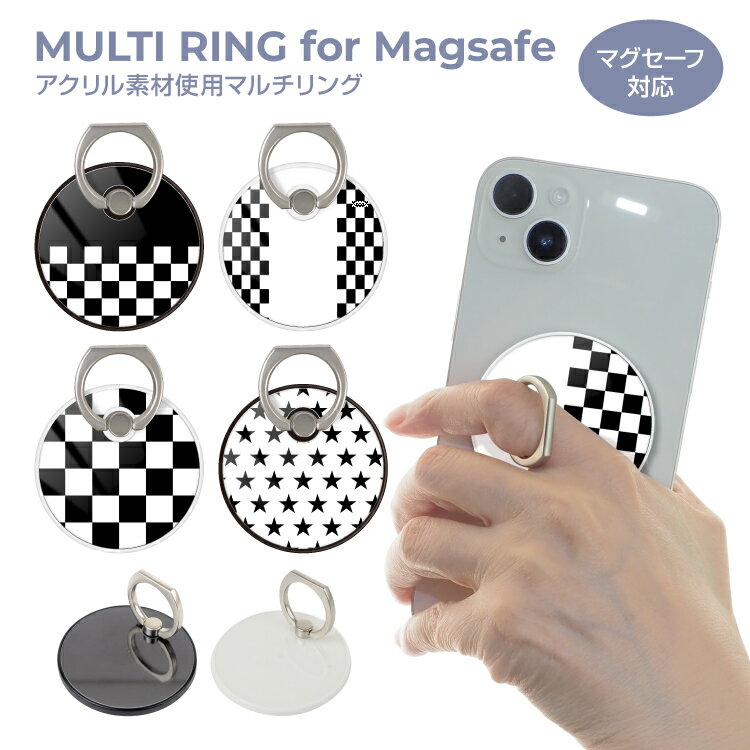 Magsafe リング アクリル スマホリング ホールドリング 星 パターン チェック デザイン マグセーフ バンカーリング リングスタンド スマホ スタンド ホルダー iPhone アイフォン 強力 磁石 360度 回転 薄型 簡単 着脱 吸着 落下防止