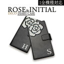 スマホケース 可愛い 手帳型 【イニシャル入り】 お花 デコ かわいい iPhoneSE 第2世代 iPhone12 iPhone12Pro iPhone12mini iPhone11 iPhone11 Pro AQUOS sense3 SH-02M sense3 lite SH-RM12 Galaxy S20 5G SC-51A Android one S7 Xperia XZ3 SO-01L