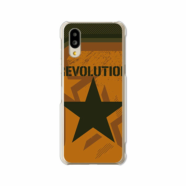 【送料無料】BASIO active SHG09 / basio active2 shg12 au ベイシオ アクティブ shg09 アクティブ2 SHG12 クリアハードケース TPU ソフトケース カバー スマホケース【Revolution】 shg09 shg12 スマートフォンカバー 携帯ケース