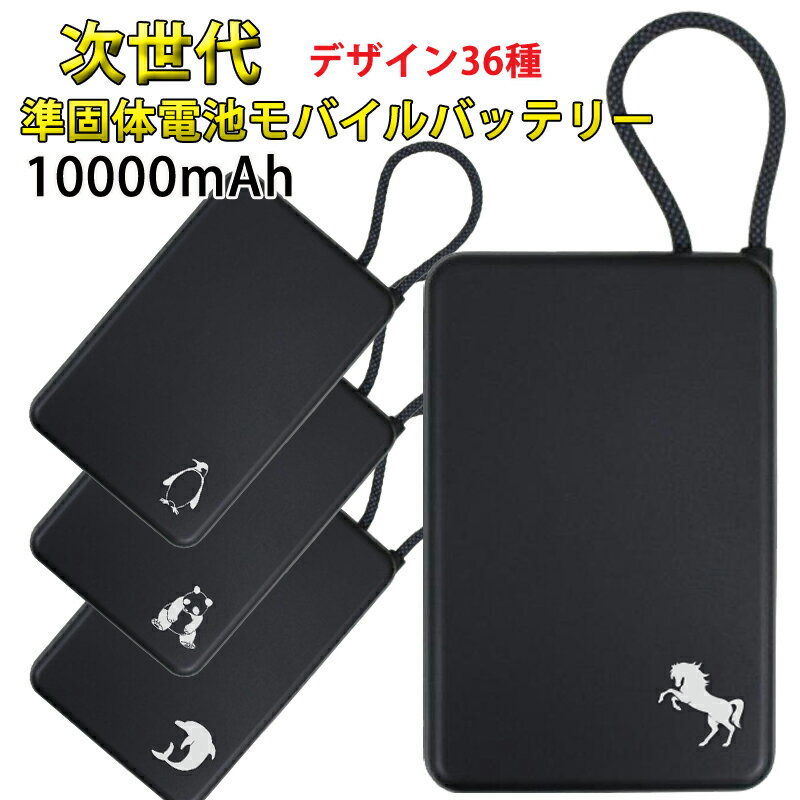 ǥ󥹥ޥۥСJACK㤨֥ХХåƥ꡼ ǳˤ  PSEǧں ȯХꥹ㸺 10000mAh  Ĺ̿ ֥å İ ٤ǥ ޥ۽Ŵ android ® iPhone Хåƥ꡼ ӽŴ   ץ饿 Ⱦ ̵פβǤʤ6,980ߤˤʤޤ