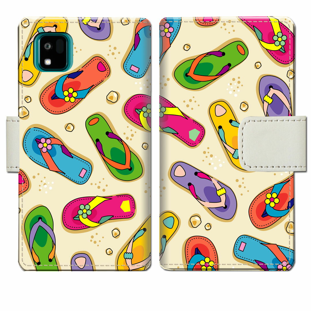 【送料無料】かんたんスマホ3 A205KC かんたん3 a205kc ケース手帳型 カバー ケース 手帳 手帳型 スマホケース スマホカバー 【海辺のサンダルデザイン】