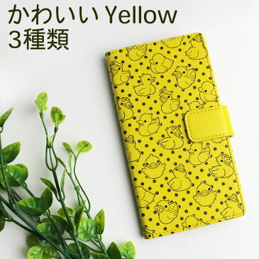 スマホケース手帳型 イエロー 可愛い かわいい iPhone XR iPhone8 iPhone XS iPhone7 Xperia Ace SO-02L arrows U 801FJ AQUOS sense2 SH-01K Galaxy S10 SC-03L Google Pixel3a 携帯ケース 手帳型