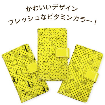 スマホケース手帳型 イエロー 可愛い かわいい iPhone XR iPhone8 iPhone XS iPhone7 Xperia Ace SO-02L arrows U 801FJ AQUOS sense2 SH-01K Galaxy S10 SC-03L Google Pixel3a 携帯ケース 手帳型