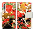 【送料無料】arrows NX9 F-52A アローズ NX9 F52A 携帯ケース 手帳型 カバー ケース スマホ 手帳 手帳型 スマホケース スマホカバー 綺麗 和風 趣 美しい 和 和柄 きれい【着物デザイン】