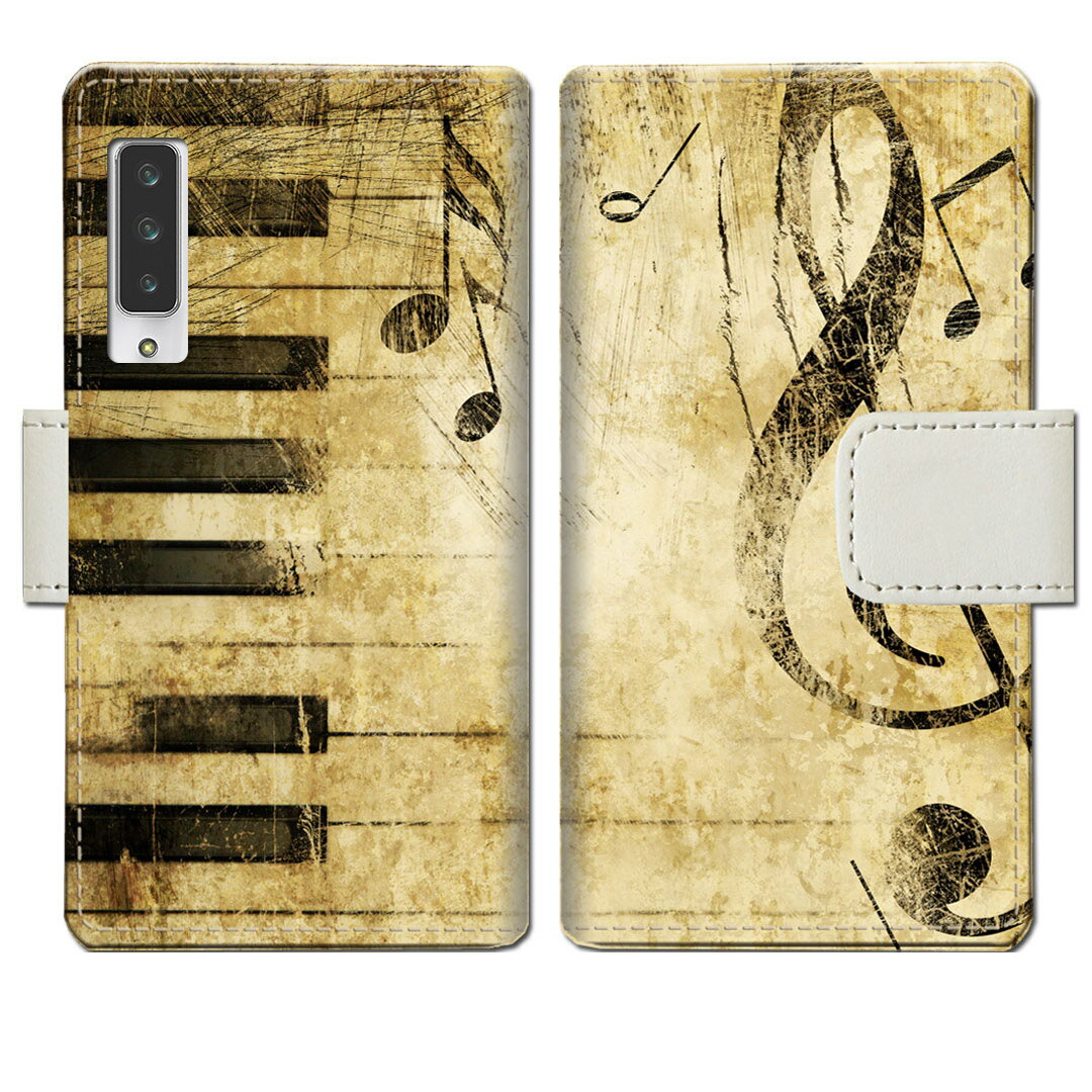 【送料無料】arrows NX9 F-52A アローズ NX9 F52A 携帯ケース 手帳型 カバー ケース スマホ 手帳 手帳型 スマホケース スマホカバー 【Pianoデザイン】