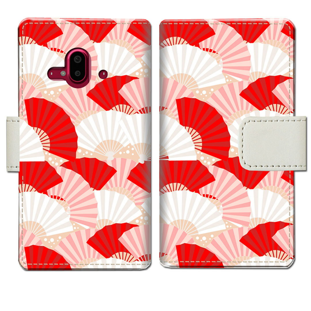 【送料無料】docomo らくらくスマートフォン F-52B らくらくフォン f52b ケース手帳型 カバー ケース 手帳 手帳型 スマホケース スマホカバー 【扇子デザイン】