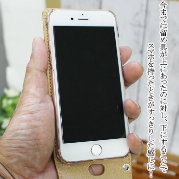 縦型 栃木レザー 本革 Xperia 10 III SO-52B ケース Xperia 1 III SO-51B カバー スマホケース iPhone12ケース SOG03 OPPO Reno5 A SOG04 Galaxy A41 SC-41A Xperia 8 SOV42 AQUOS sense5G SH-53A sense3 SH-02M SHV45 arrows Be4 Plus F-41B 楽天ミニ 縦開き 手帳ケース