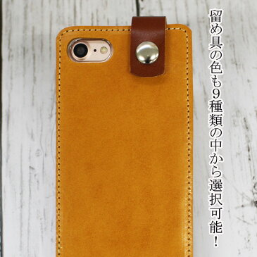 縦型 栃木レザー 本革 Xperia 10 III SO-52B ケース Xperia 1 III SO-51B カバー スマホケース iPhone12ケース SOG03 OPPO Reno5 A SOG04 Galaxy A41 SC-41A Xperia 8 SOV42 AQUOS sense5G SH-53A sense3 SH-02M SHV45 arrows Be4 Plus F-41B 楽天ミニ 縦開き 手帳ケース