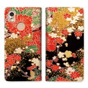 あんしんスマホ KY-51B ベルトなし 手帳型ケース 安心スマホky51b ケース 手帳型 マグネット docomo 帯なし スタンド機能 携帯ケース カバー ケース スマホ 手帳 スマホカバー 綺麗 和風 趣 美しい 和 和柄 きれい【着物デザイン】