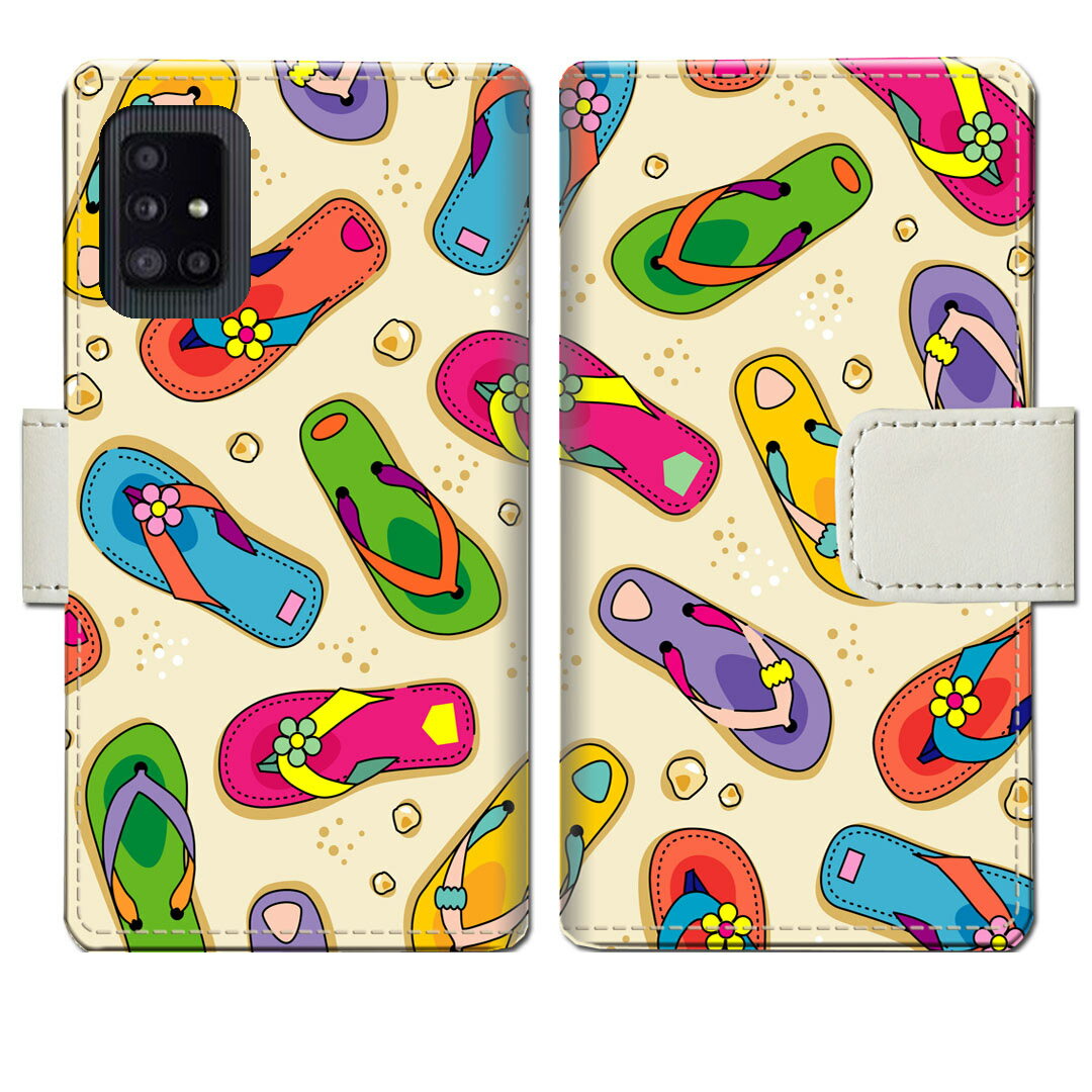 【送料無料】ギャラクシー a51 5g sc54a ケース 手帳型ケース Galaxy A51 5G SC-54A SCG07 カバー ケース 手帳 手帳型 スマホケース スマホカバー 【海辺のサンダルデザイン】