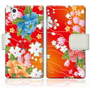 【送料無料】 携帯ケース 手帳型スマホケース aquos sense sh01kケース 手帳型ケース 【和柄Fデザイン】(2)