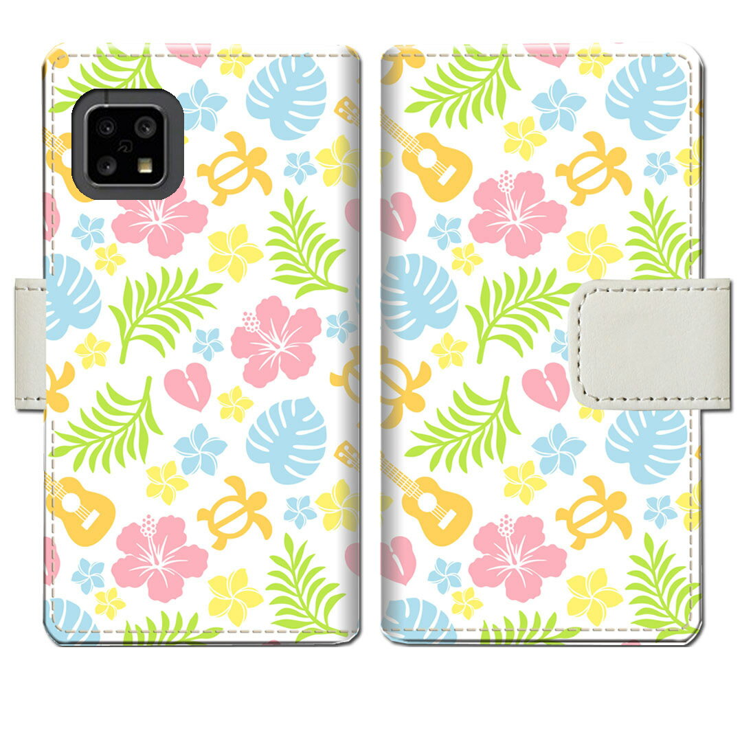 【送料無料】AQUOS sense4 SH-41A アクオス センス4 sh41a docomo 携帯ケース 手帳型 カバー ケース スマホ 手帳 手帳型 スマホケース スマホカバー 【ハワイアンフラッシュデザイン】