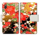 【送料無料】Xperia Ace III SO-53C SOG08 docomo so53c au sog08 ケース手帳型 カバー ケース 手帳 手帳型 スマホケース スマホカバー 【着物デザイン】