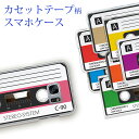 【カセットテープ 8colors】Xperia Ace II
