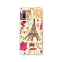 【送料無料】docomo arrows We F-51B au FCG01 softbank A101FC クリアハードケース TPU ソフトケース カバー スマホケース【PARIS】 アローズ ウィー スマートフォンカバー 携帯ケース