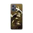 【送料無料】OPPO Reno 7A oppo reno 9a au ワイモバイル 楽天モバイル クリアハードケース TPU ソフトケース カバー スマホケース【鯉】 オッポリノ7a 9A スマートフォンカバー 携帯ケース
