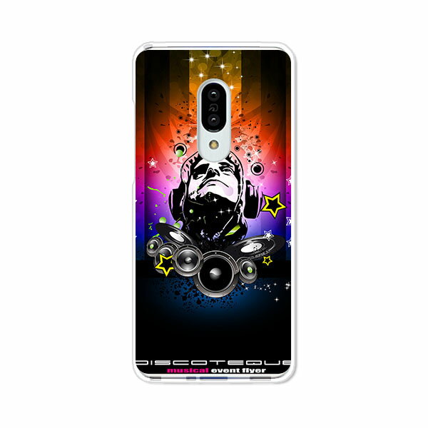 AQUOS zero2 SH-01M SHV47 906SH SH-M13 クリアハードケース カバー スマホケース 【送料無料】【Disco 】sh01m shv47 906sh shm13 docomo au softbank スマートフォンカバー 携帯ケース