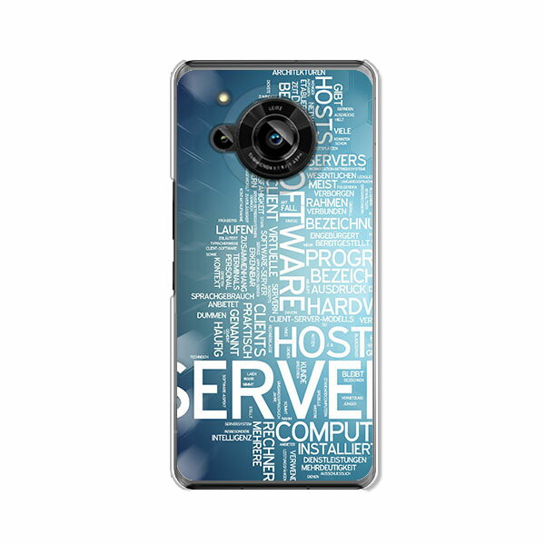 【送料無料】AQUOS R7 SH-52C aquos r7 a202sh ドコモ ソフトバンク クリアハードケース TPU ソフトケース カバー スマホケース【SERVER】 アクオスアール7 スマートフォンカバー　携帯ケース