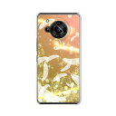 【送料無料】AQUOS R7 SH-52C aquos r7 a202sh ドコモ ソフトバンク クリアハードケース TPU ソフトケース カバー スマホケース【天使の羽】 アクオスアール7 スマートフォンカバー 携帯ケース
