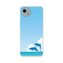 【送料無料】AQUOS wish4 SH-52E クリアハードケース TPU ソフトケース カバー スマホケース【DolphinJamp】 docomo Y!mobile スマートフォンカバー 携帯ケース(2)