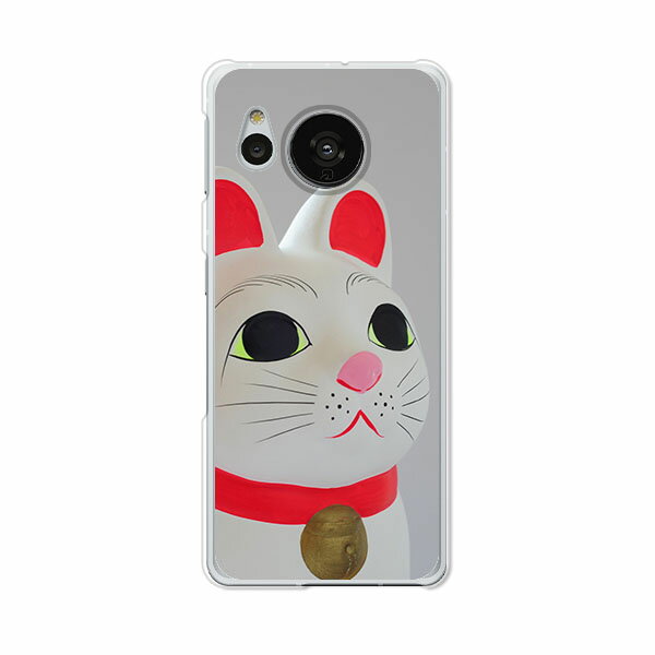 【送料無料】AQUOS sense7 SH-53C SHG10 SH-M24 アクオスセンス7 クリアハードケース TPU ソフトケース カバー スマホケース【招き猫】 aquos sense7 スマートフォンカバー　携帯ケース