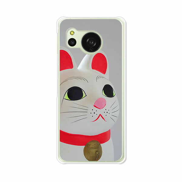 AQUOS sense8 SH-54D SHG11 SH-M26 SH-S80 クリアハードケース TPU ソフトケース カバー スマホケース【招き猫】 docomo アクオス sense8 sh54d au shg11 sh-m26 sh-s80スマートフォンカバー 携帯ケース