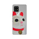 AQUOS zero6 SHG04/A102SH カバー ケース クリアハードケース スマホケース 【送料無料】【招き猫】au aquos zero6 shg04 softbank zero6 a102sh スマホ ケース スマートフォンカバー 携帯ケース