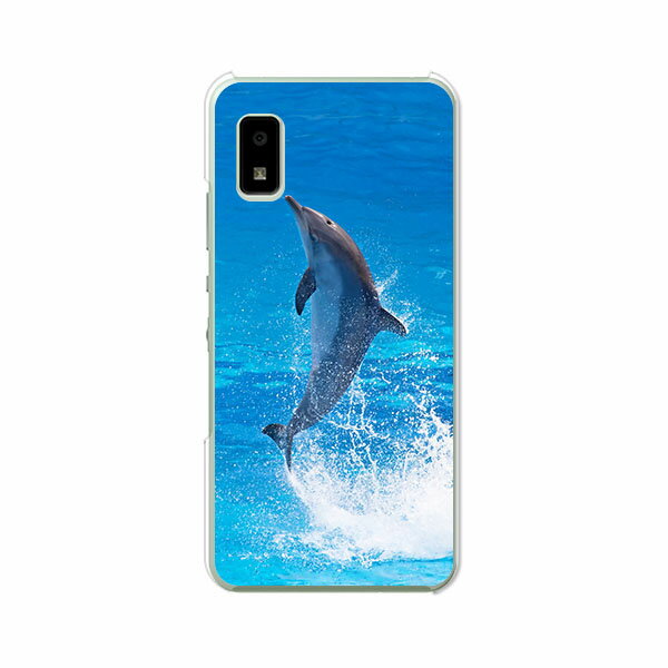 【送料無料】AQUOS wish3 SH-53D A302SH SH-M25 クリアハードケース TPU ソフトケース カバー スマホケース【ドルフィン】 docomo softbank Y!mobile 楽天モバイル アクオス ウィッシュ3 スマートフォンカバー 携帯ケース