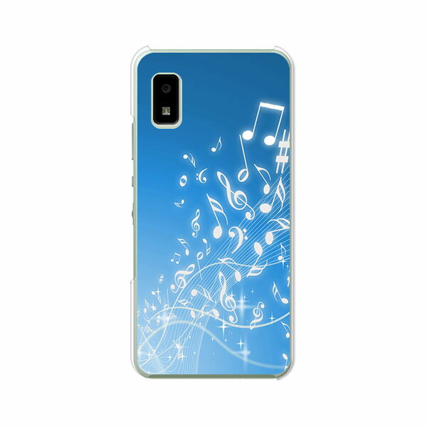 【送料無料】AQUOS wish3 SH-53D A302SH SH-M25 クリアハードケース TPU ソフトケース カバー スマホケース【弾けるメロディ】 docomo softbank Y!mobile 楽天モバイル アクオス ウィッシュ3 スマートフォンカバー 携帯ケース