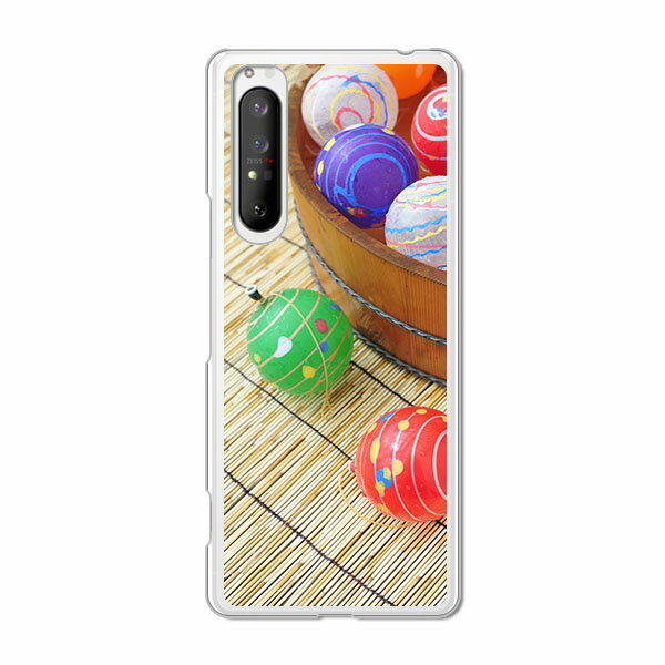 Xperia 1II SO-51A SOG01 docomo au クリアハードケース TPU ソフトケース カバー スマホケース 【送料無料】【水風船】xperia 1 2 so51a sog01 スマートフォンカバー　携帯ケース