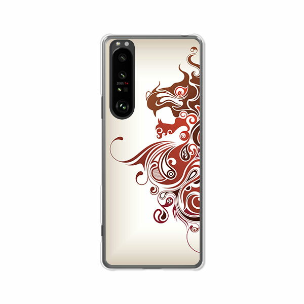 【送料無料】Xperia 1 III SO-51B docomo SOG03 au softbank クリアハードケース TPU ソフトケース カバー スマホケース【BraveLion】 ..