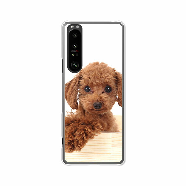 【送料無料】Xperia 1 III SO-51B docomo SOG03 au softbank クリアハードケース TPU ソフトケース カバー スマホケース【プードル】 xperia 1 iii so51b sog03 スマートフォンカバー　携帯ケース