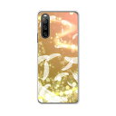 【送料無料】Xperia 10 IV SO-52C/SOG07 docomo au クリアハードケース TPU ソフトケース カバー スマホケース【天使の羽】 so52c sog07 スマートフォンカバー 携帯ケース