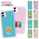 スマホケース かわいい iPhone15 iPhone14 Phone13 ケース 多機種対応 可愛い スィーツ カワイイ パンケーキ ドーナツ チーズ パフェ クリームソーダ いちごミルク バナナミルク Xiaomi 13T XIG04 Xiaomi 13T Pro OPPO Reno10 Pro 5G A302OP ハードケース カバー