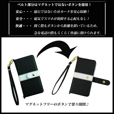 スマホケース マグネットなし 手帳型 左利き用 ストラップ 鏡 ブラック ホワイト 手帳型ケース スタンド機能 スマホカバー ミラー iPhone ケース iPhoneXR Google Pixel3 iPhone8 SH-01L SC-02L Android One X4 X3 X2 X1 S4 S3 S2 S1 L-03K 704SH ほか多機種対応