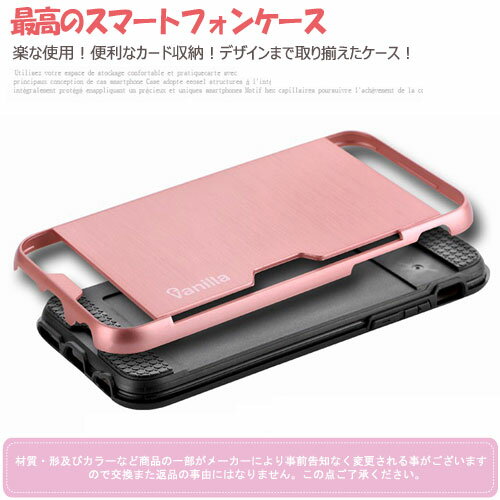 ★メール便 送料無料★ vanilla Mark One Bumper Case バンパーケース【アイフォン アイホン iPhone8 iphone8plus iPhone7 iphone7plus iPhone6s iphone6splus iPhone6 iphone6plus iPhone 6 6s 7 8 Plus】カード収納