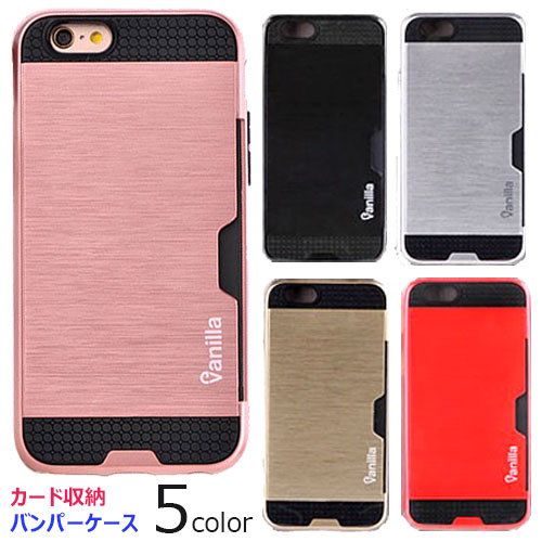 ★メール便 送料無料★ vanilla Mark One Bumper Case バンパーケース【アイフォン アイホン iPhone8 iphone8plus iPhone7 iphone7plus iPhone6s iphone6splus iPhone6 iphone6plus iPhone 6 6s 7 8 Plus】カード収納