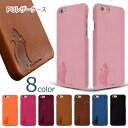 PU Leather Case アニマル キャラクター ソフトケース iPhone 6s 6 Plus プラス ケース カバー iPhone6s iphone6splus iPhone6 iphone6plus 6sPlus 6Plus アイフォン アイホン ネコ 猫 cat キャット 可愛い かわいい シルエット マーク