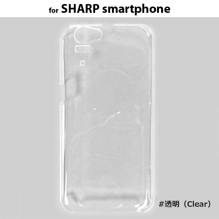 ★郵便メール便 送料無料★ SHARP-SmartPhone Plain Hard Case ハードケース【シャープ Disney Mobile on docomo SH-05F/スマートフォン for ジュニア SH-05E】透明ケース 無地ケース clear